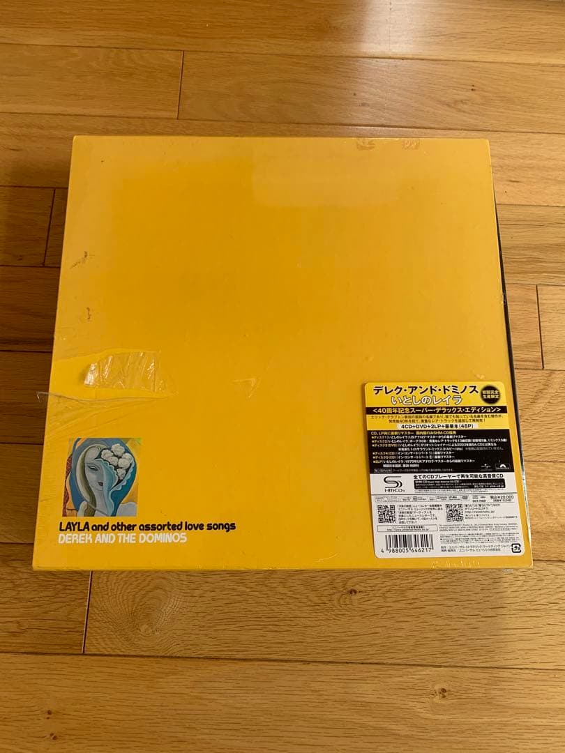 いとしのレイラ　デレクアンドドミノス　40周年　限定盤