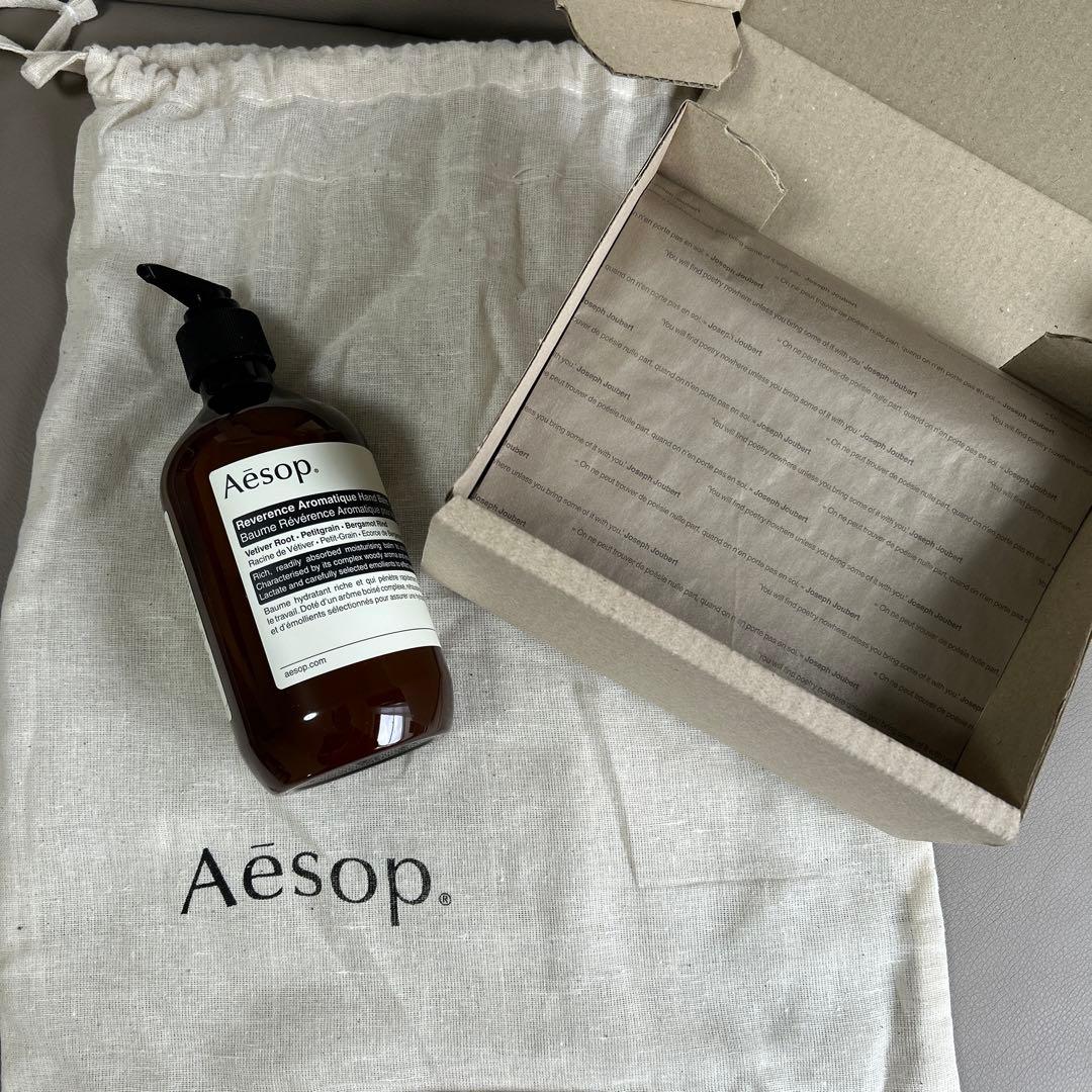 お値下げします！イソップ　レバレンスハンドバーム