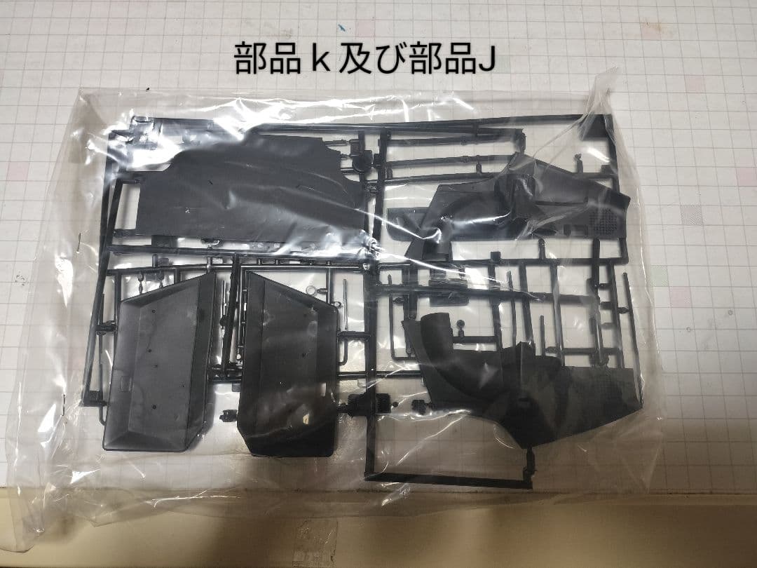 DATSUN 240Z 1:12 サファリカー　タミヤ　フェアレディZ