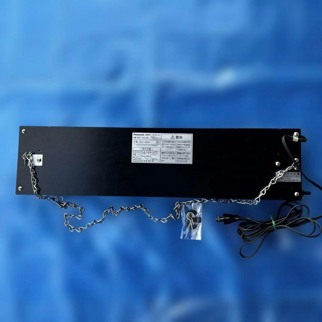 家畜用カーボンヒーター