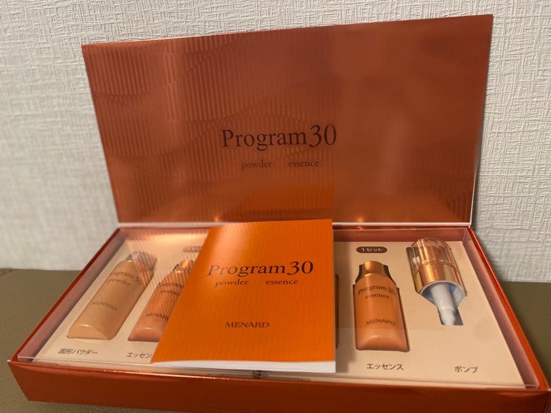 プログラム30リニューアル新品未使用！おまけ付き！最終お値下げ