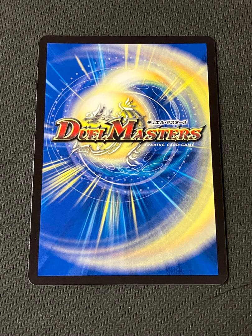 ボルシャックバクテラス プロモ