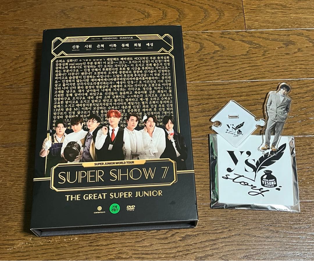 SUPER SHOW7 DVDとイェソンアクスタ