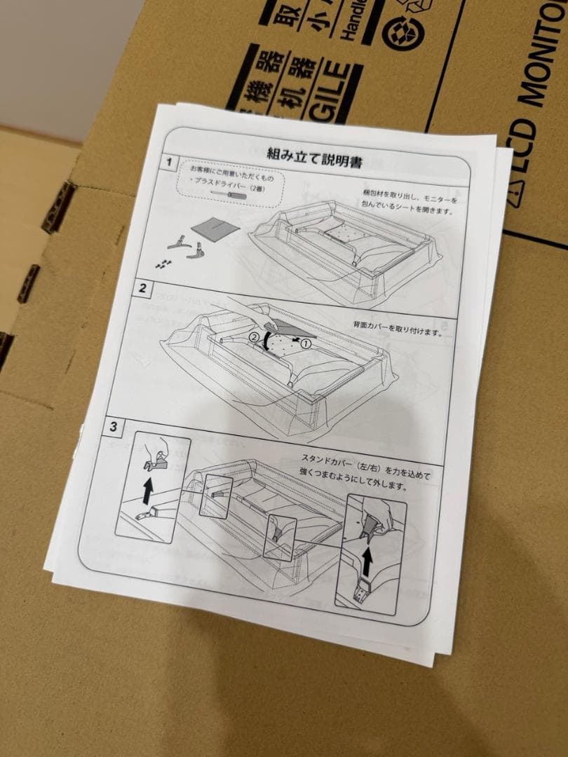 ディスプレイ・モニター本体 distinction EIZO FlexScan EV4340X 4K
