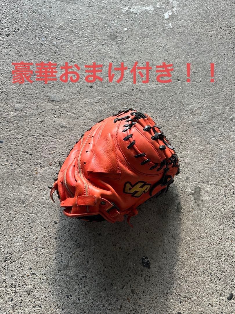 ハタケヤマ 軟式用 キャッチャーミット th-278wr おまけ付き