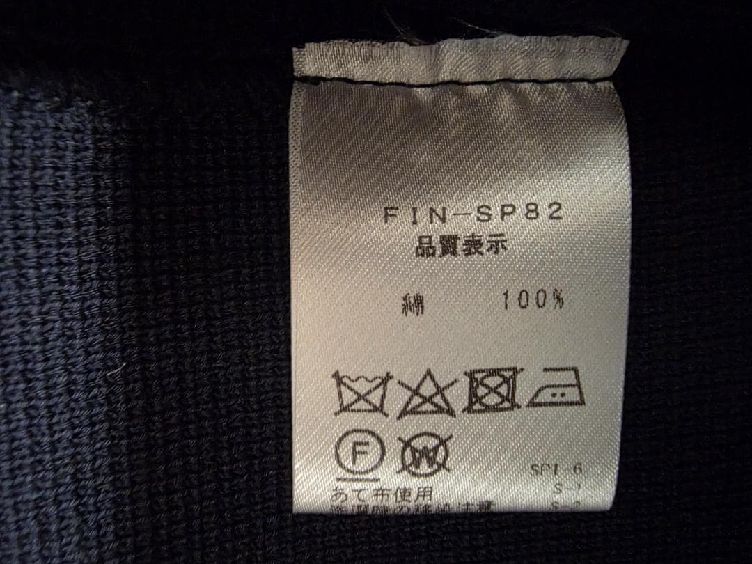 超美品 BEAMS F / Finjack ニット ジャケット ネイビー L