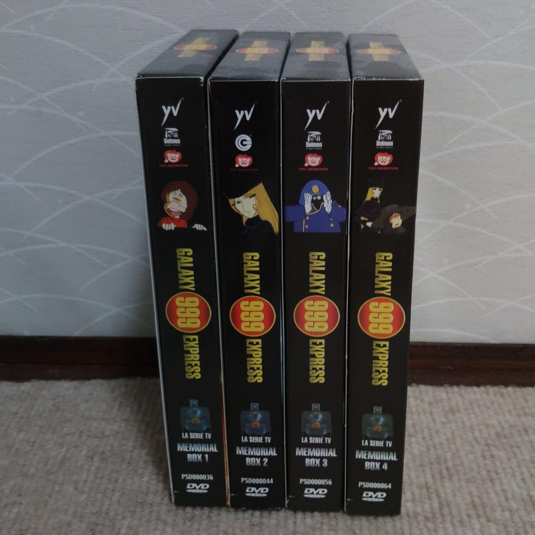 銀河鉄道999 全話 TVシリーズ　全4巻セット【輸入盤】