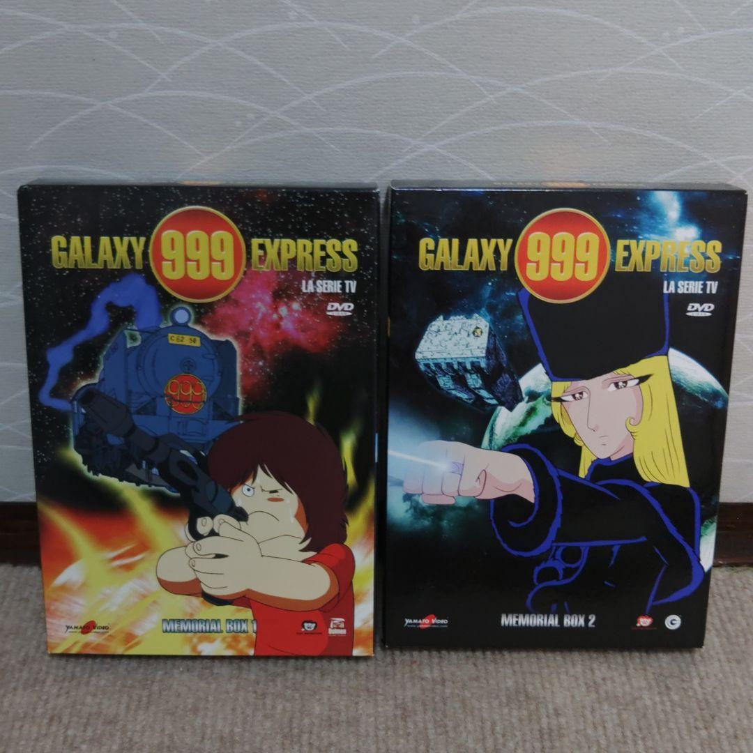銀河鉄道999 全話 TVシリーズ　全4巻セット【輸入盤】