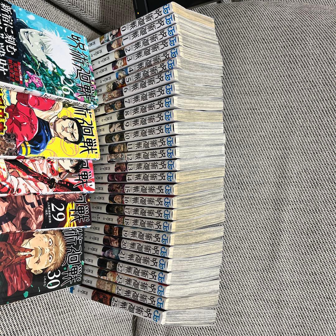 呪術廻戦 全巻セット 0〜30巻 ジャンプコミックス