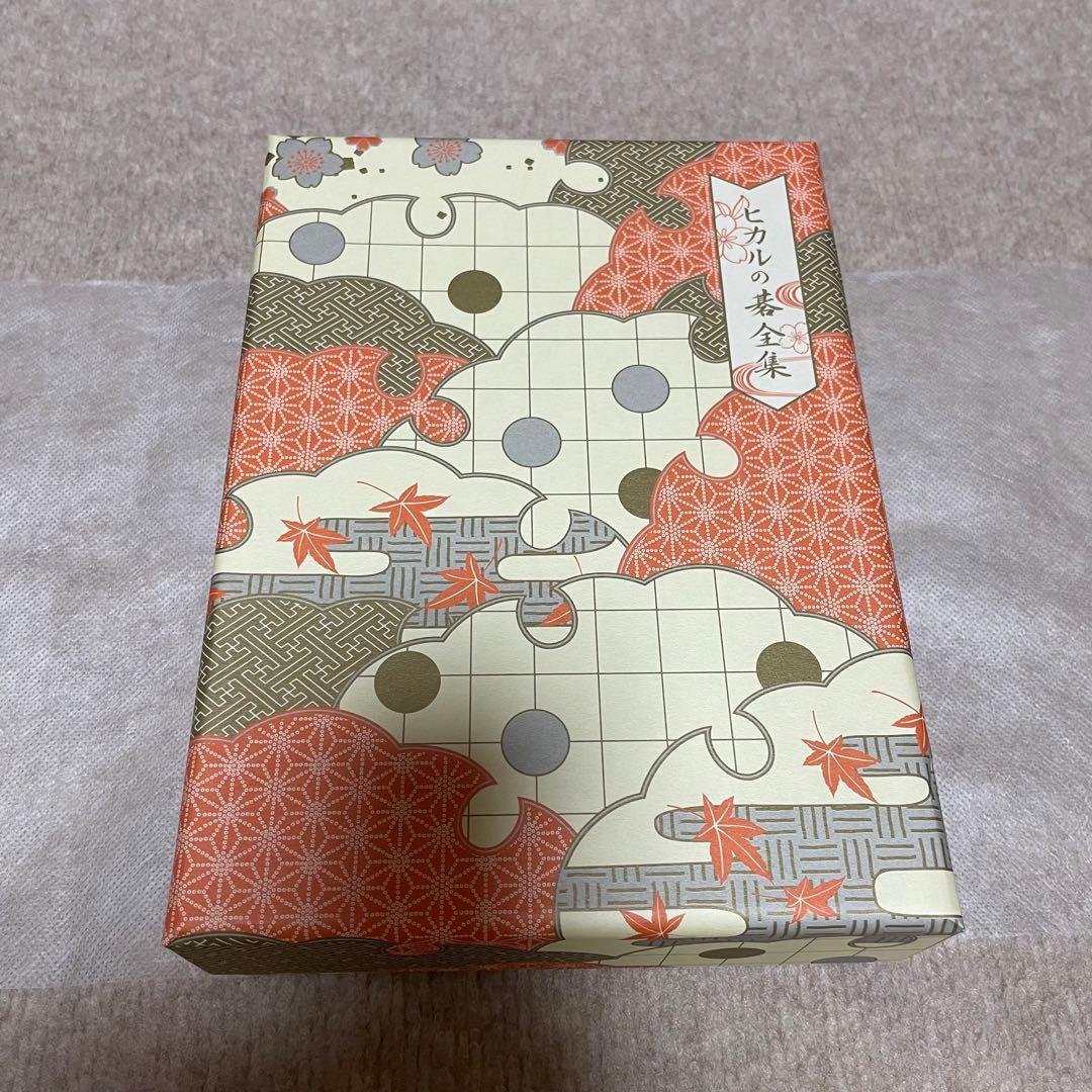 ヒカルの碁 全集　DVD-BOX　完全予約限定生産　15枚組　未使用　手ぬぐい