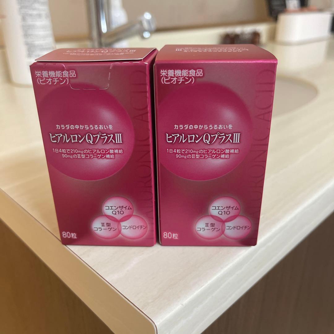 ヒアルロンQプラス　2箱