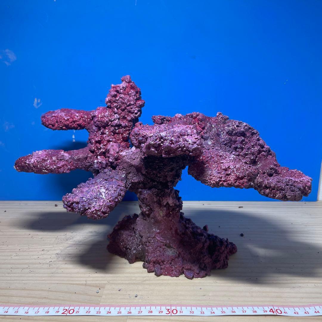 人工ライブロック　HR09 アク抜き済み安心塗料使用