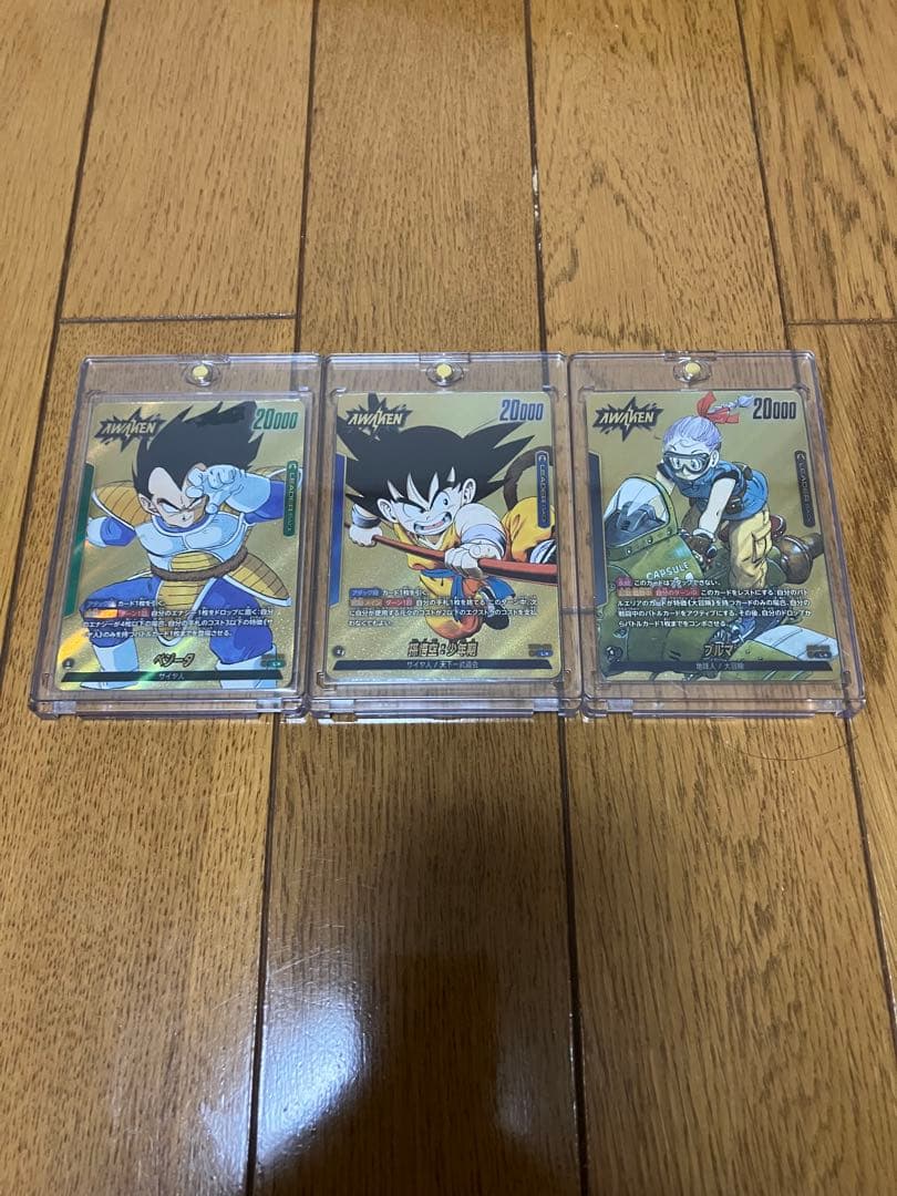 ドラゴンボール マンガブースター　リーダーパラレル 孫悟空 ブルマ ベジータ