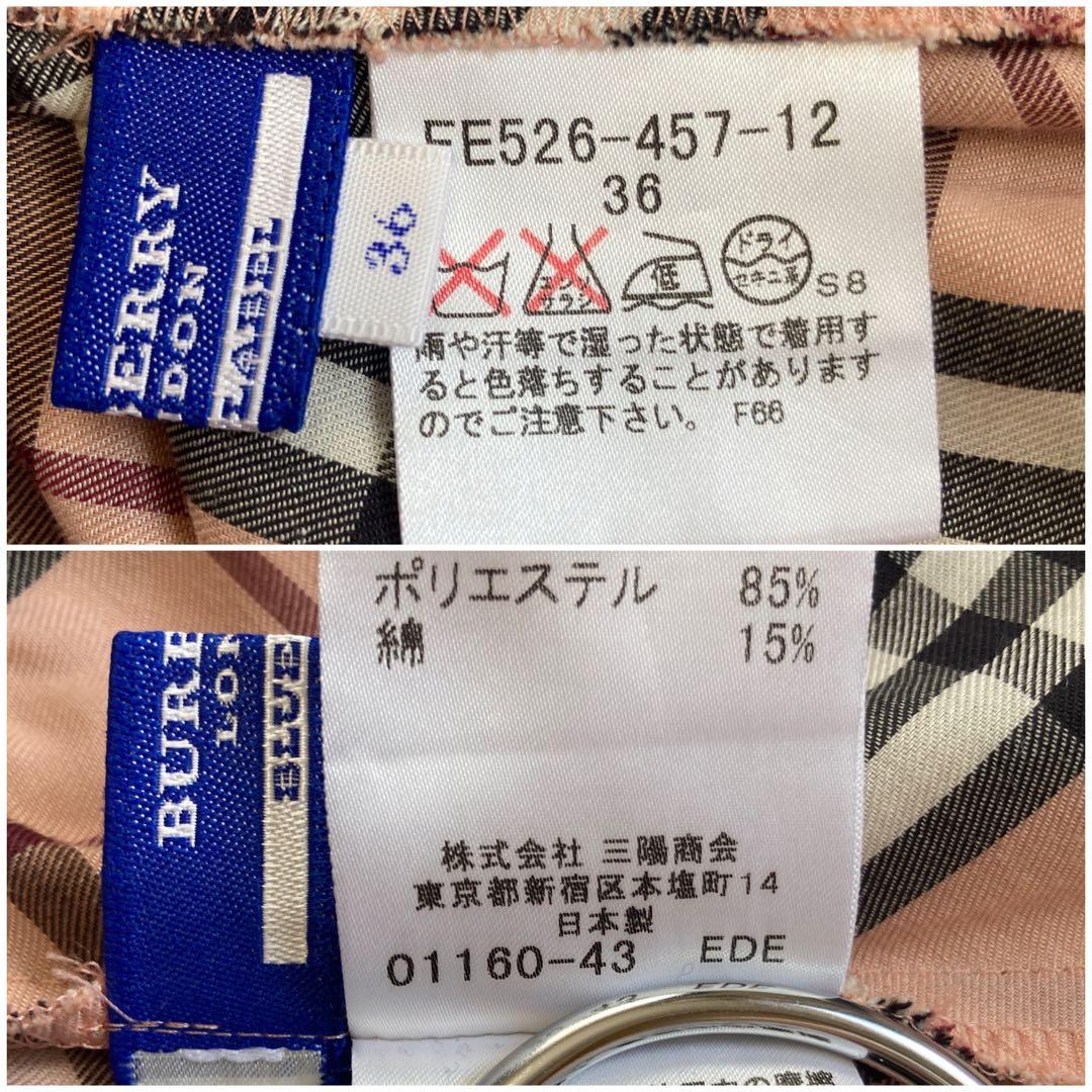 希少美品✨バーバリーブルーレーベル　キャミソール　ミニスカート　セットアップ