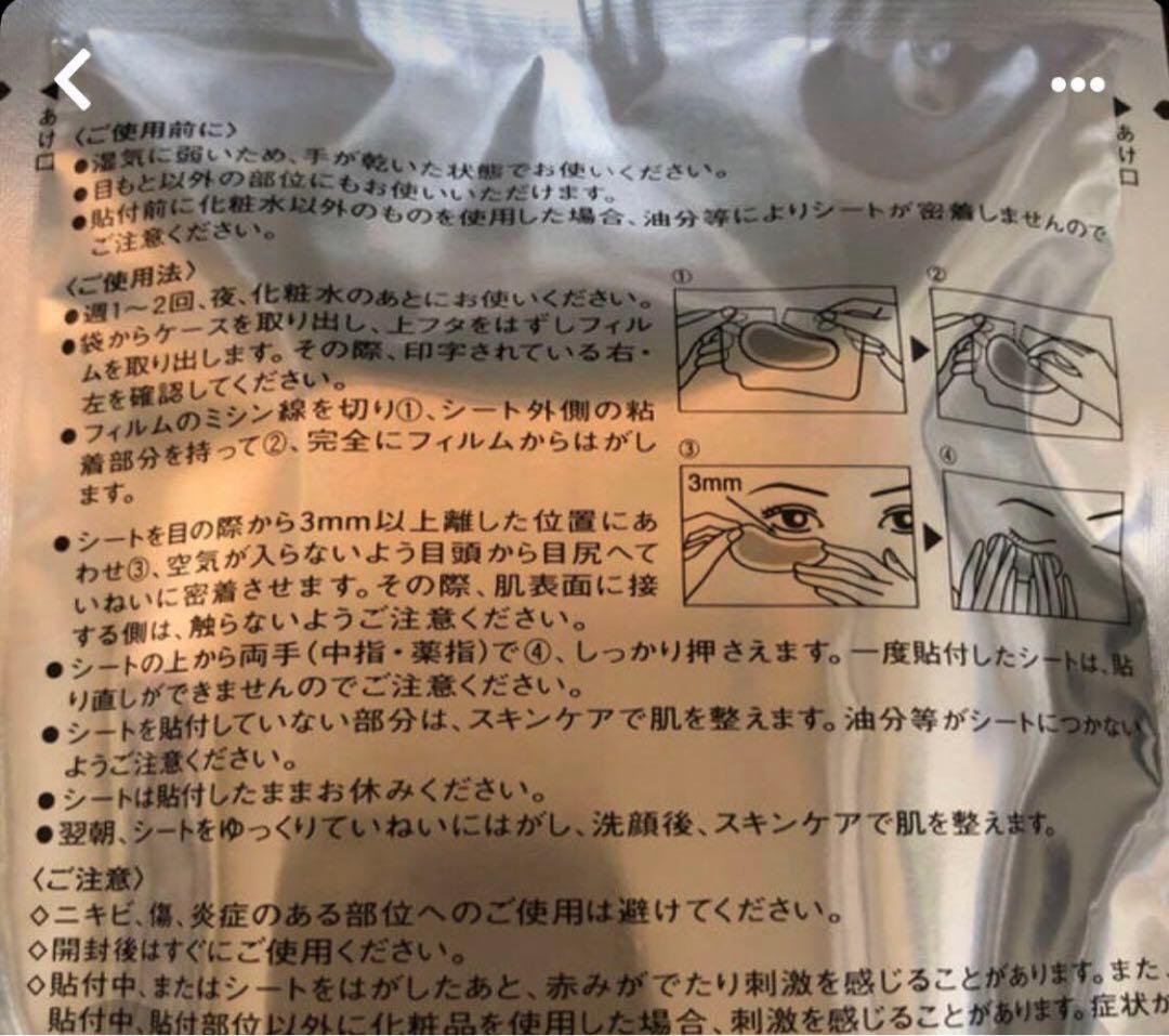 10セット　ナビジョンHAフィルパッチ