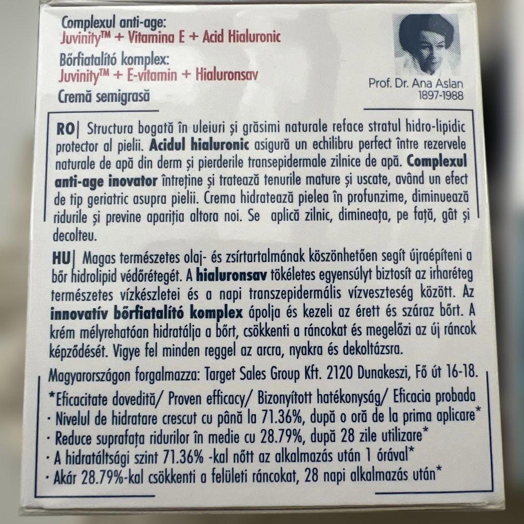 ルーマニア　GEROVITAL H3 Classic & Hyaluron C