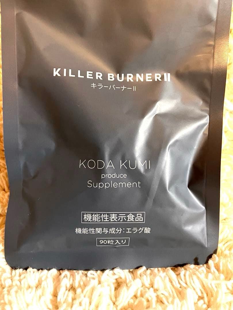 キラーバーナー2★KILLER BURNERII★90粒×3袋