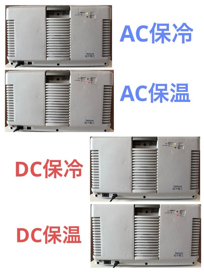 RV GEAR ポータブル 冷温庫 ERV723 氷保存可 車中泊に最適 訳あり