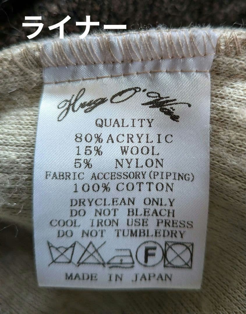 ハグオーワー 　モッズコートライナー付 リバティ CLOTH＆CROSS