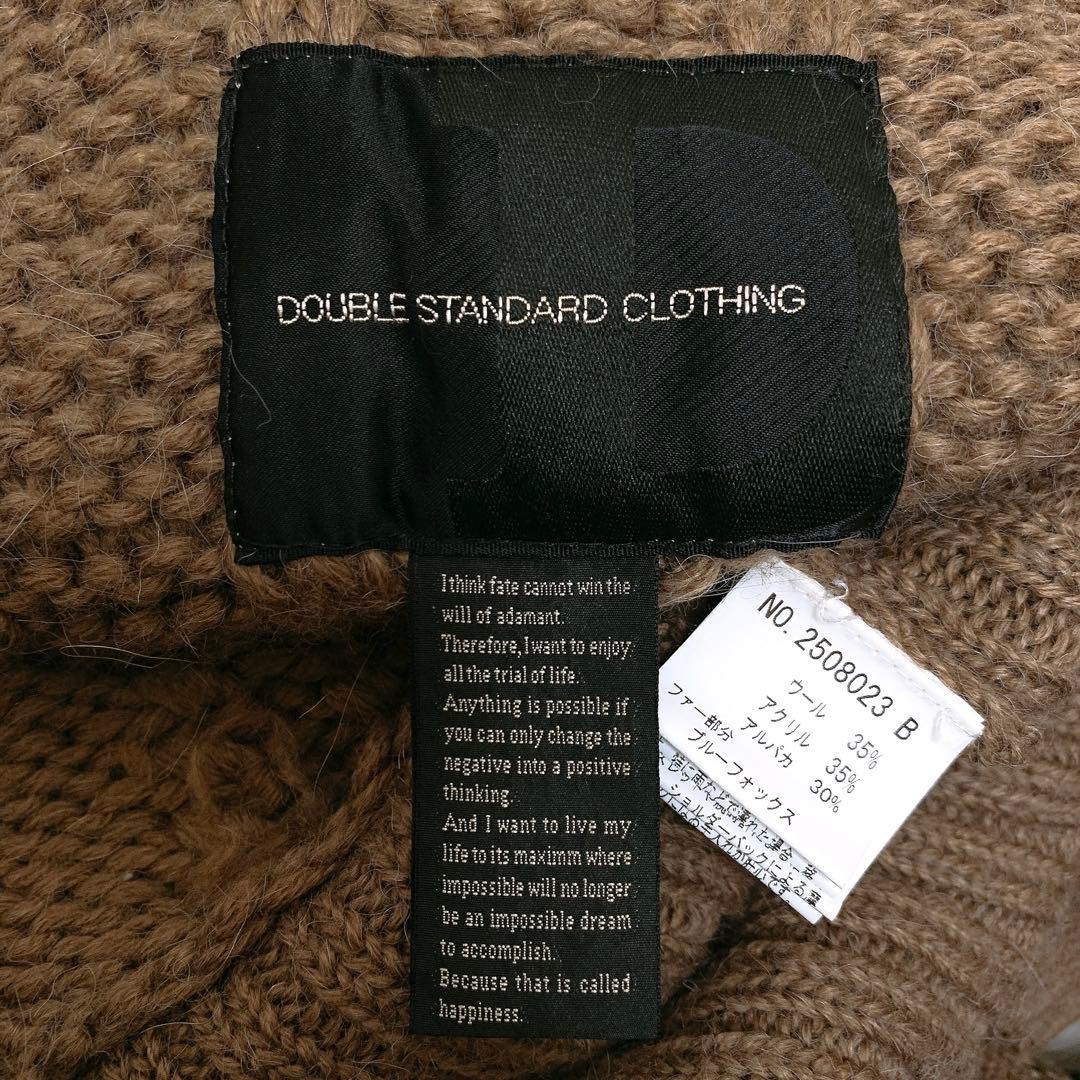 【美品✨】定価70,000円❤️ダブルスタンダードクロージング✨リアルファーベスト