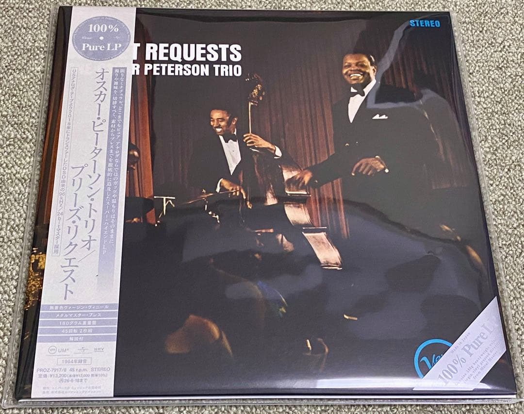 We Get Requests 100% PURE LP 45回転2枚組