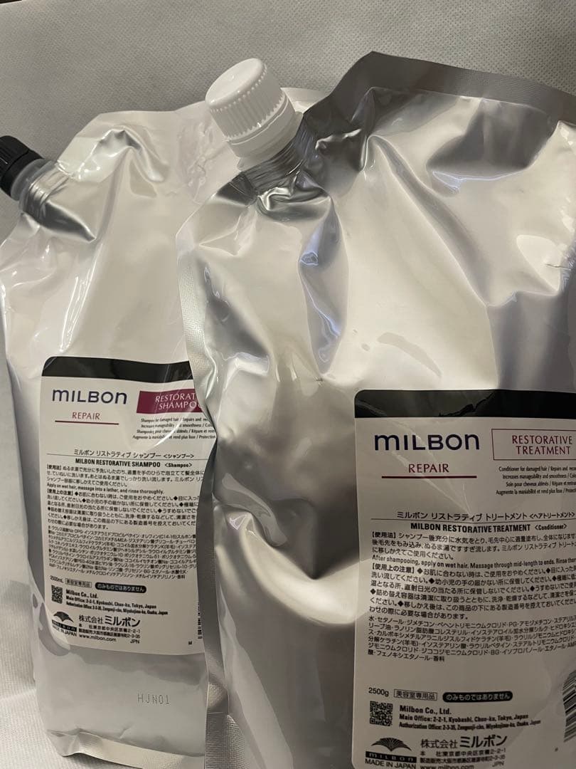 ミルボンリペアシャンプートリートメント2.5L