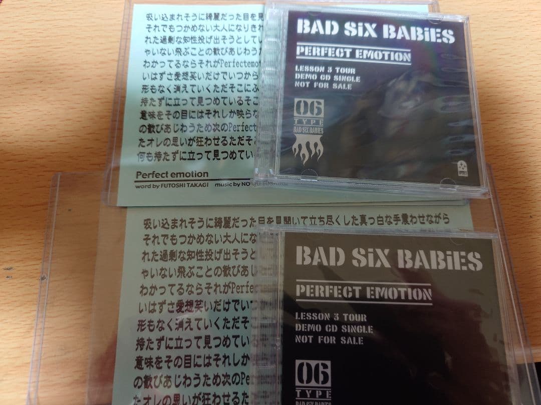 bad six babies PERFECT EMOTION　戸城憲夫　新美俊宏