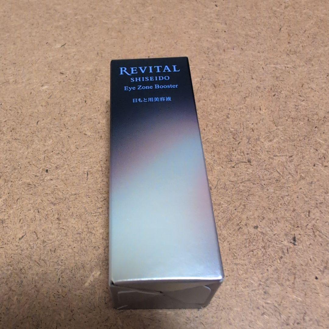 ⚠*️様 ♥SHISEIDO リバイタルアイゾーンブースター 15ml