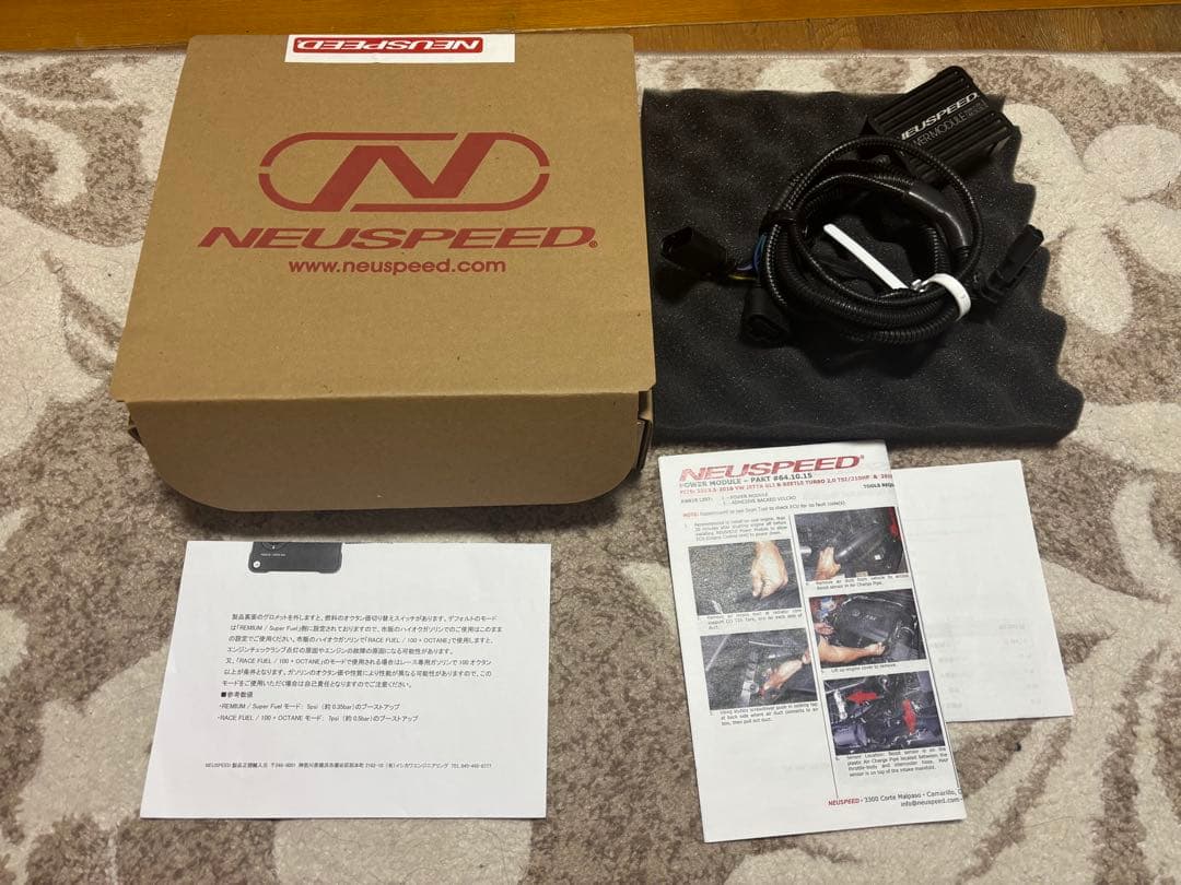 NEUSPEED POWER MODULE 64.10.15 サブコンピューター