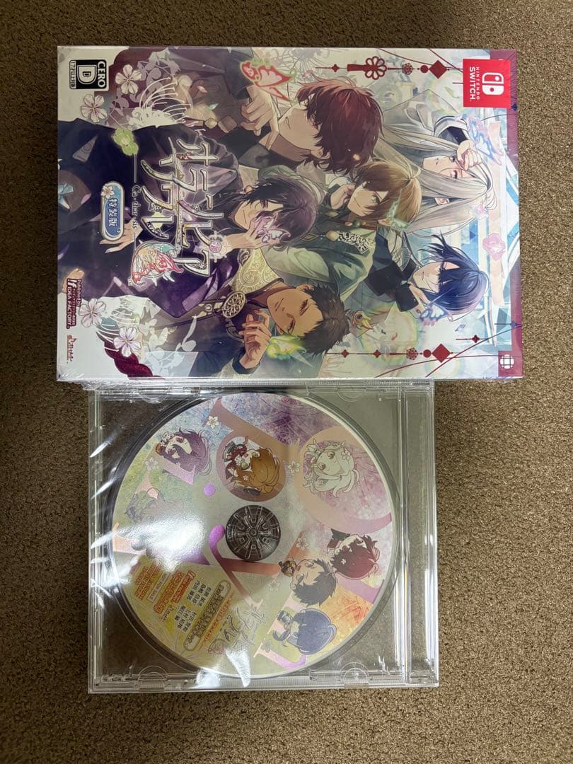 《ドラマCD付》オランピアソワレ　Catharsis　特装版