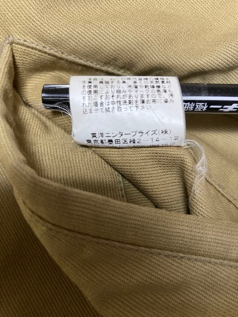 バズリクソンズ N-1デッキジャケット Lサイズ