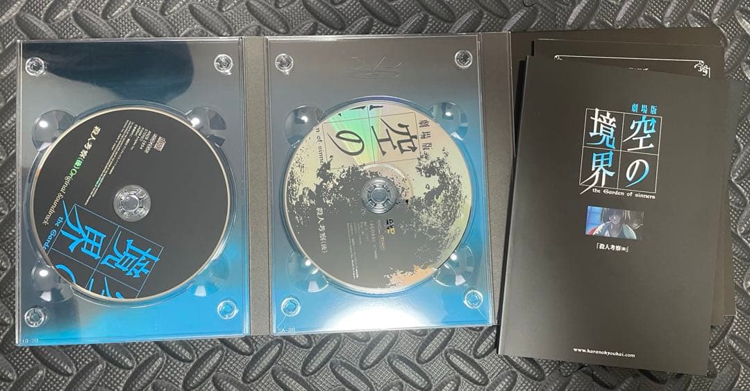 空の境界　完全生産限定版　DVD 7巻セット