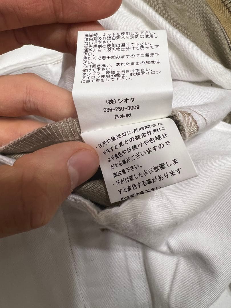 CIOTA スビンコットン ポリエステルツイル PTLM-113M サイズ5