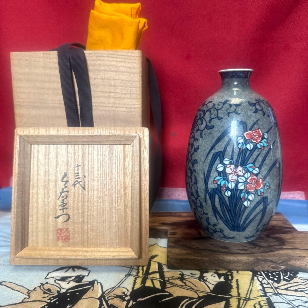 人間国宝13代今右衛門本人作高台彫印色鍋島吹墨薄墨草重ね花文共箱付き