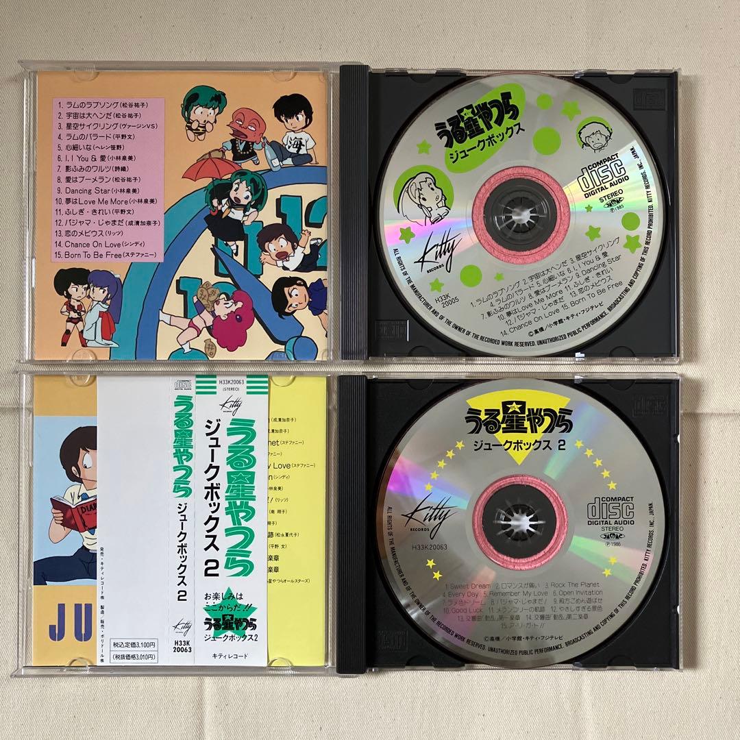 うる星やつら　CD12点セット