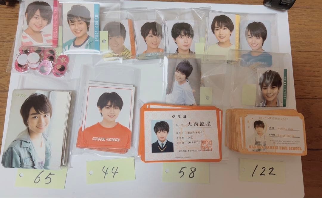 なにわ男子 大西流星 デタカ 厚紙 セット シール まとめ売り