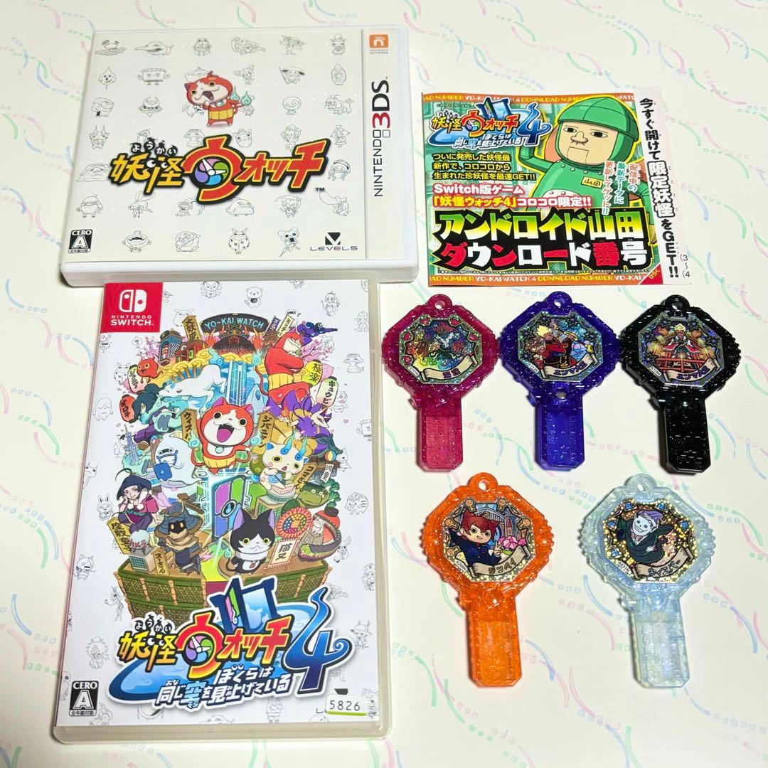 妖怪ウォッチ ゲーム グッズ セット