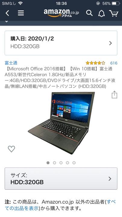 コンバーターセット