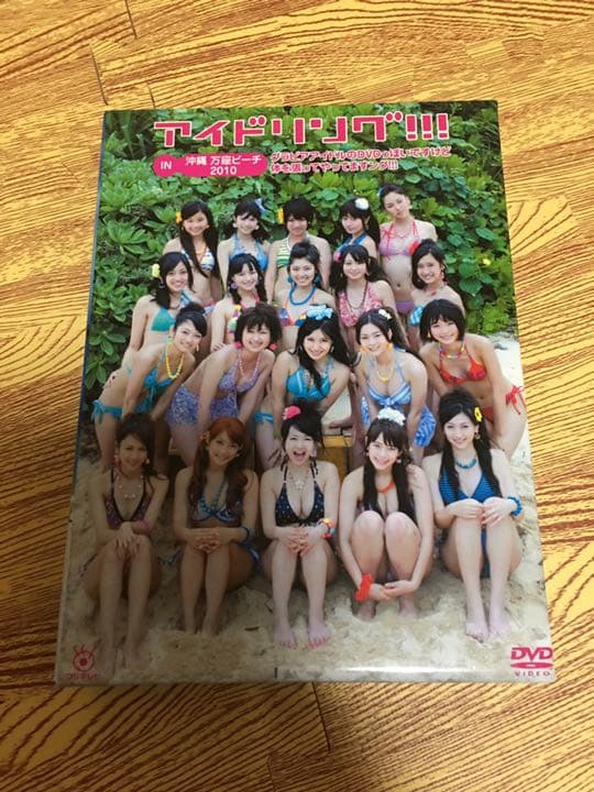 アイドリング！！！ DVD BOX 4点 万座ビーチ 万座ビーチ2010 石垣島