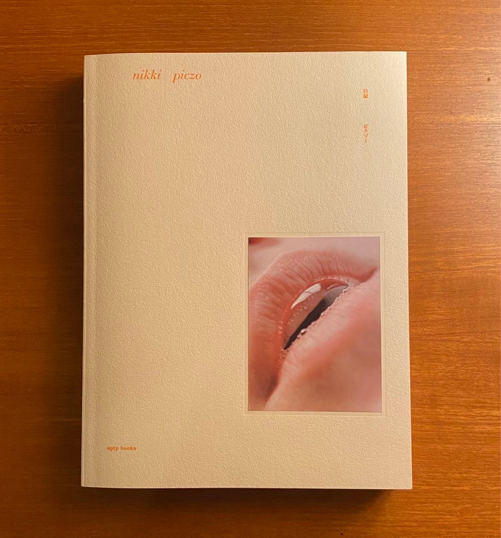 nikki piczo 日記 ピクゾー aptp books