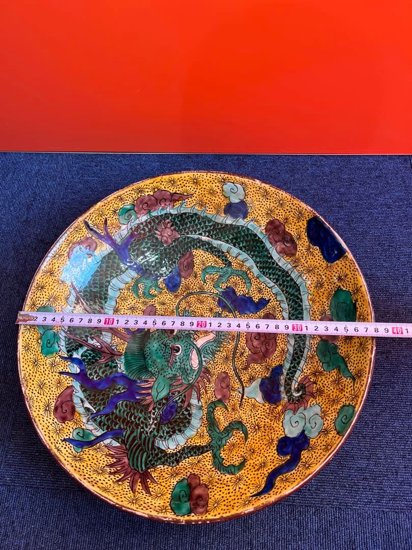 922 古九谷　青九谷　角福　色絵　雲龍紋様　大皿　時代物