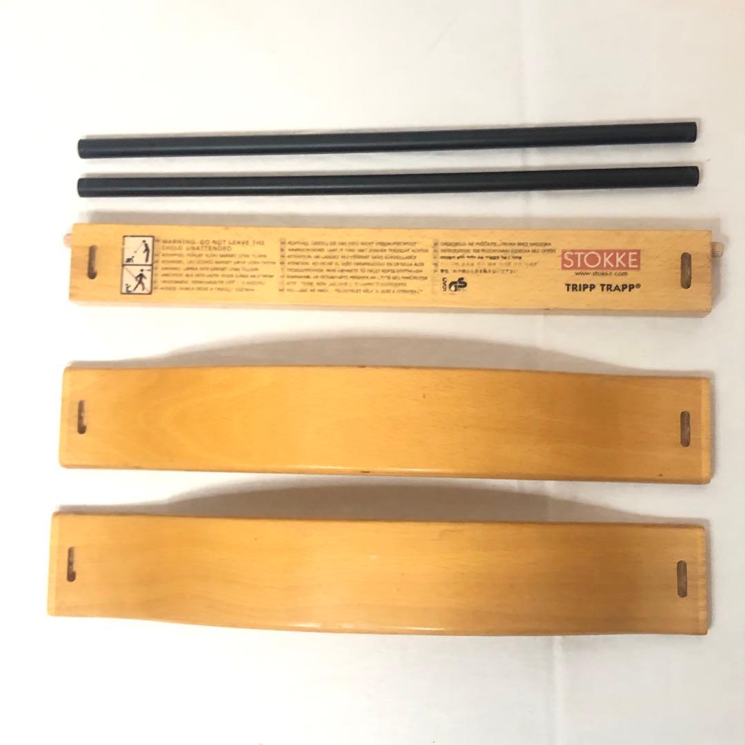 ❷ jia さま専用★良品★ストッケ トリップトラップ シリアル3 ベビーセット