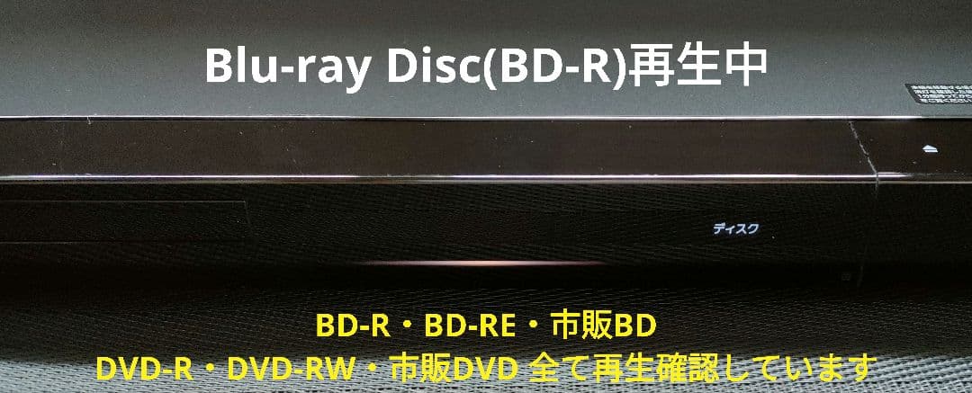 jkyoo品　SONY BDZ-EW520