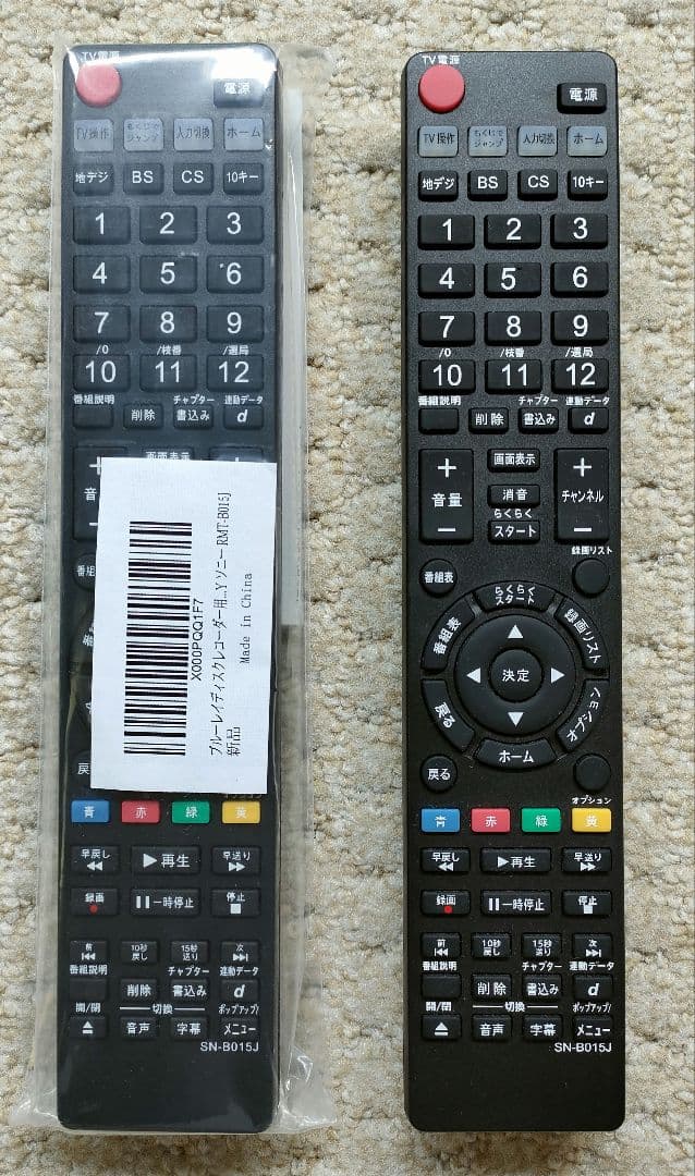 jkyoo品　SONY BDZ-EW520