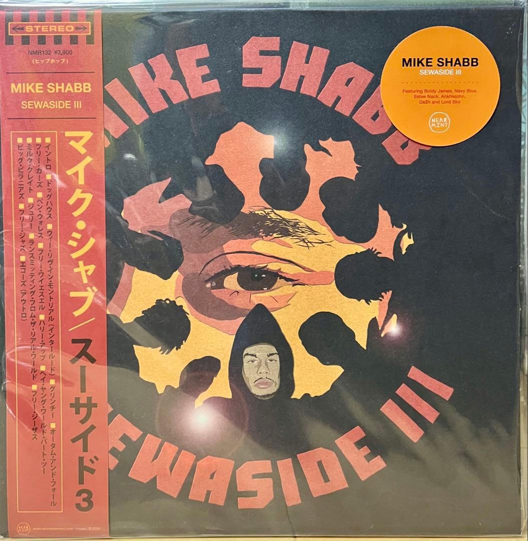 Mike Shabb – Sewaside III LP レコード