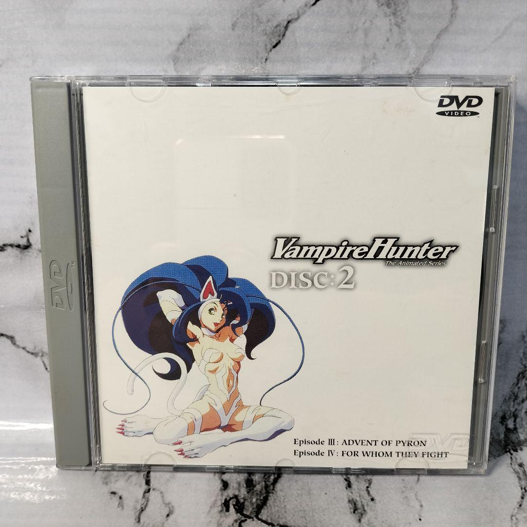 ヴァンパイアハンター　コンプリートコレクション　DVD-BOX