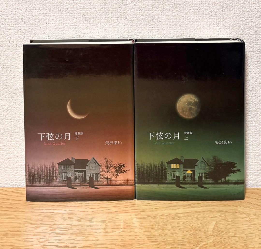 【初版12冊】NANA 1〜21巻＋7.8巻 付き 全巻セット 矢沢あい セット