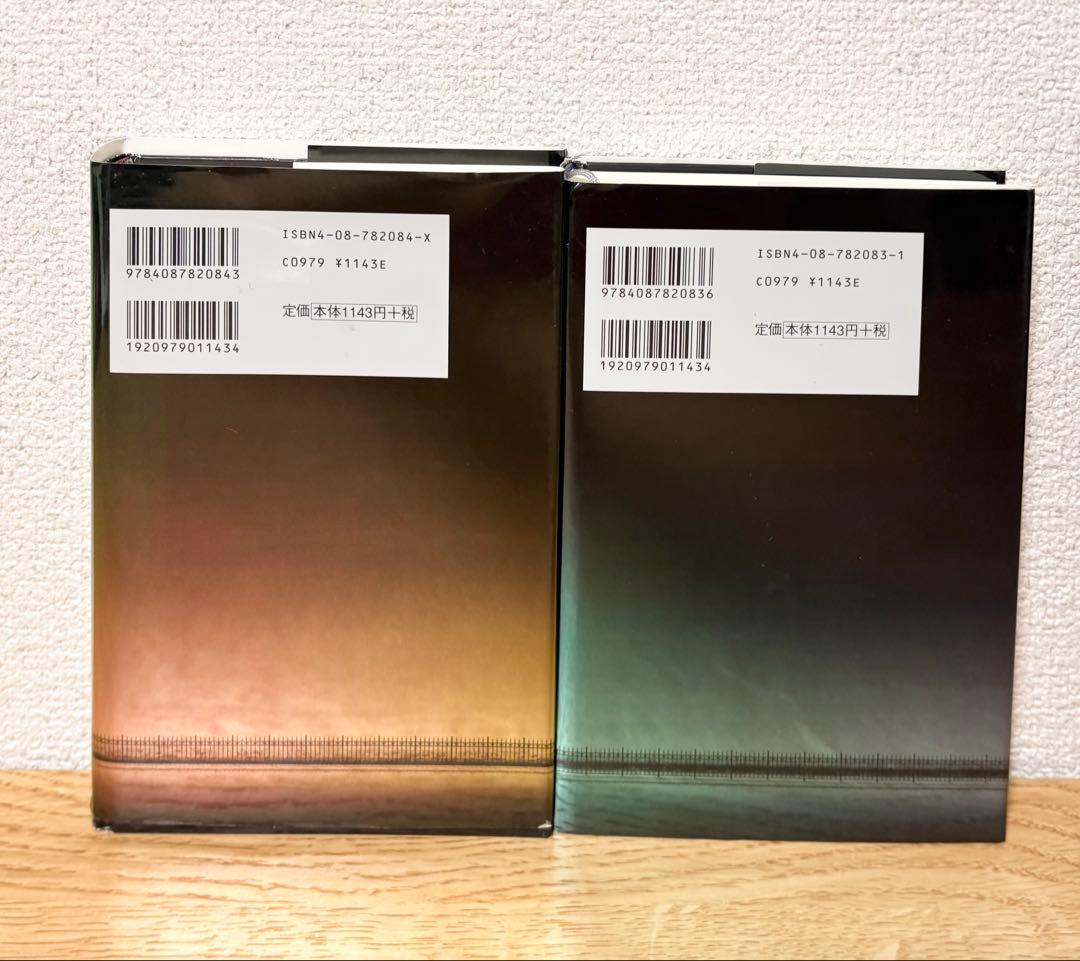 【初版12冊】NANA 1〜21巻＋7.8巻 付き 全巻セット 矢沢あい セット