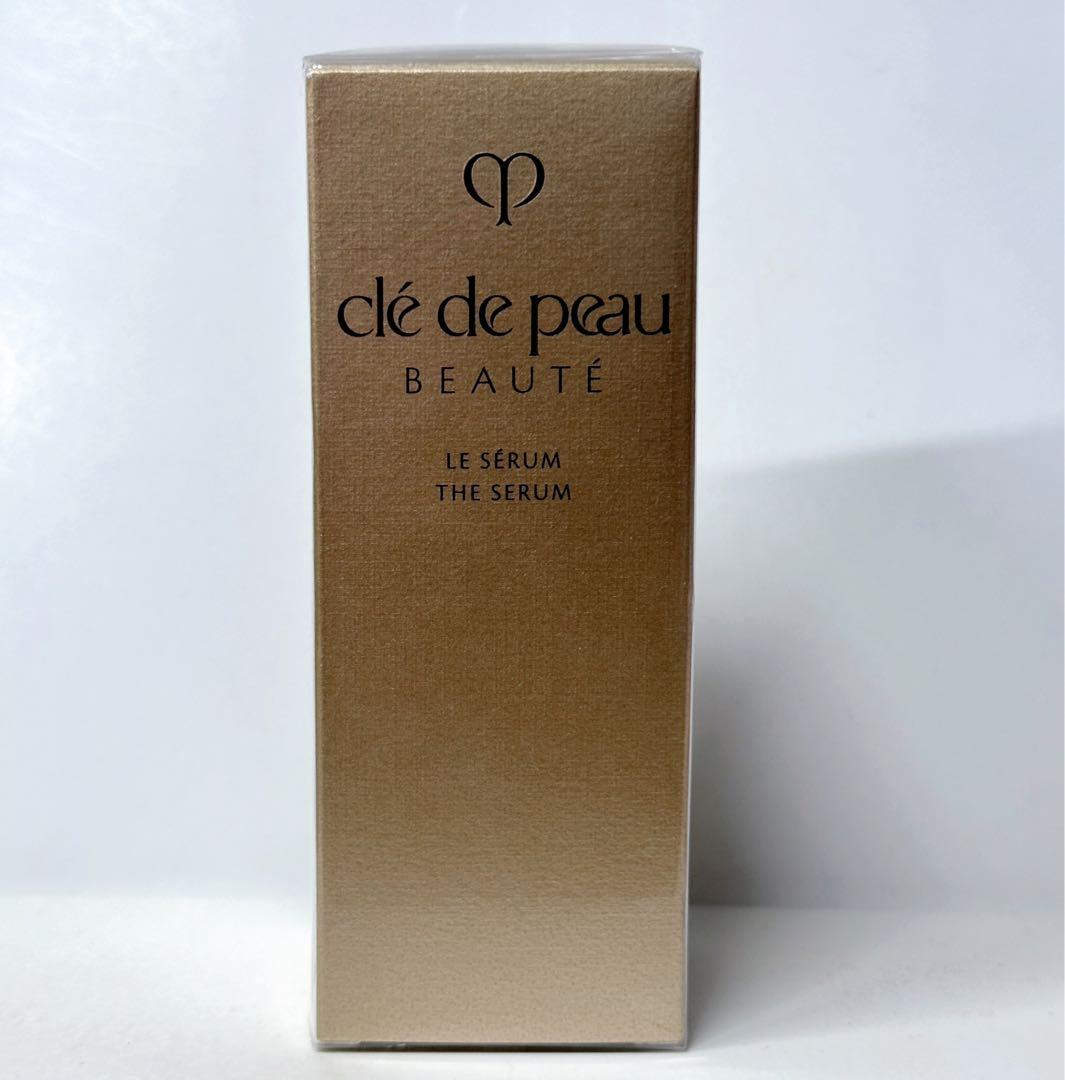 クレドポーボーテ ルセラムⅡ ￼75ml レフィル