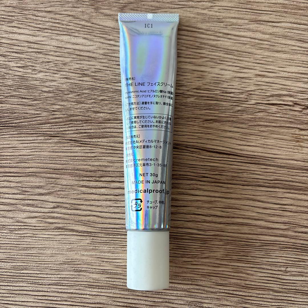 メディカルプルーフのフェイスクリーム